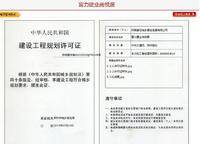 建業(yè)尚悅居