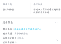萬(wàn)科溪望