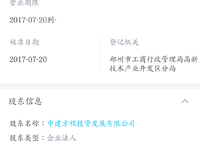 中海萬(wàn)錦熙岸
