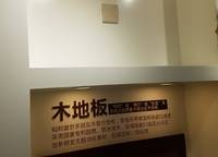 金科城