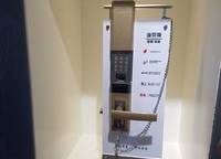 金科城