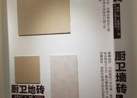 金科城
