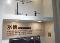 金科城