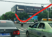 陽光城檀悅