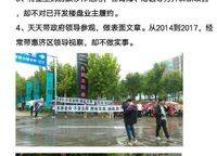 良庫老街公寓（易谷國際）
