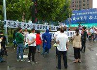 良庫老街公寓（易谷國際）