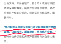 升龍?zhí)飙t