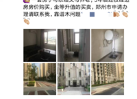 升龍?zhí)飙t