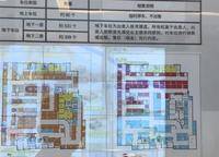 萬科譽（福晟廣場）