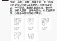 康橋九溪云悅
