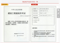 融創(chuàng)城開瓏府