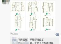融創(chuàng)城開瓏府