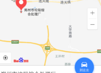 亞星錦繡山河