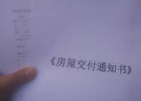 萬科城