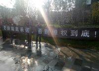 永威城