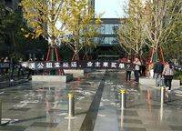 永威城