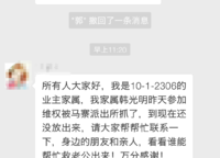 招商天地華府