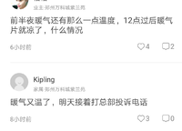 萬科城