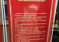 融僑美域
