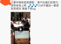 康橋康城