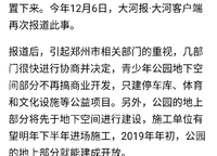 明天世紀