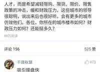 康橋悅?cè)貓@