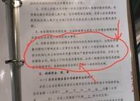 翠園
