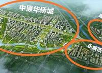 康橋九溪云悅