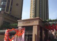 建業(yè)富力五龍新城