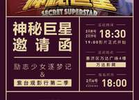 萬(wàn)科天倫紫臺(tái)
