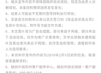 金林雙璽