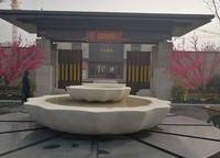 昌建翡翠苑