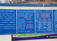 臺(tái)隆合園