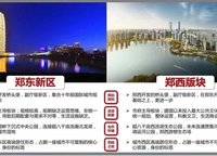 金科城