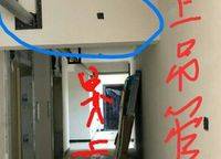 鄭西理想城