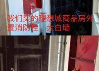 鄭西理想城