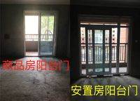 鄭西理想城