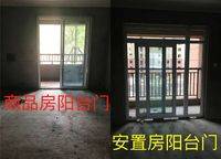 鄭西理想城