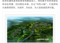 碧桂園萬山湖壹號