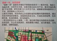 碧桂園萬山湖壹號