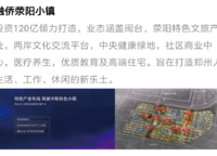 碧桂園萬山湖壹號