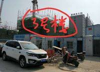 遠洋瑞林宸章
