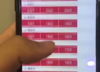 瀚海爾灣