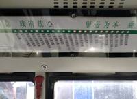 新田城