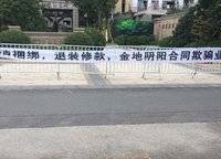 金地濱河風(fēng)華