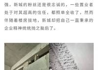 新城郡望府