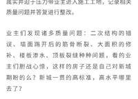 新城郡望府