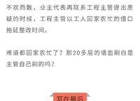 新城郡望府