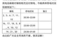 泰宏建業(yè)國際城