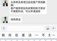 世茂云尚城
